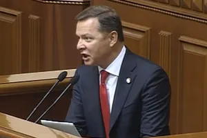 Олег Ляшко