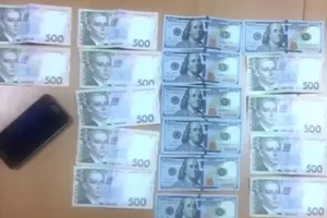 Земельная афера