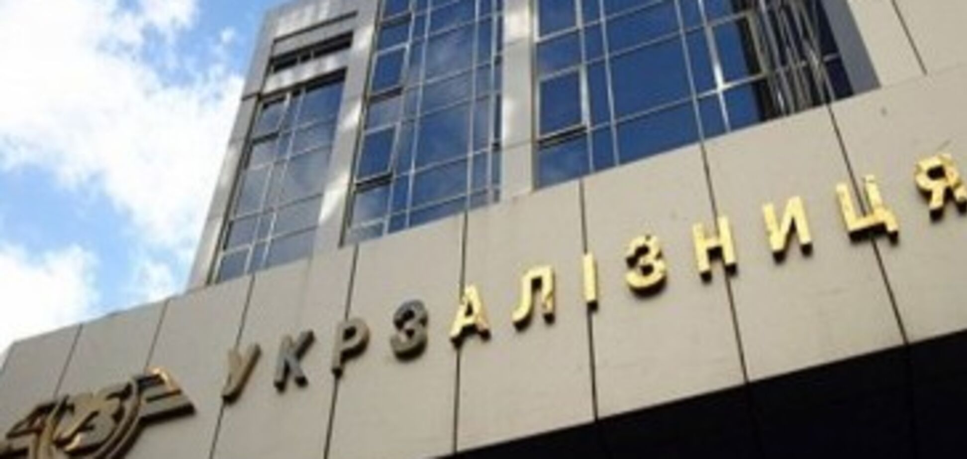 Повышение ж/д тарифов: в Европейской Бизнес Ассоциации назвали негативные последствия