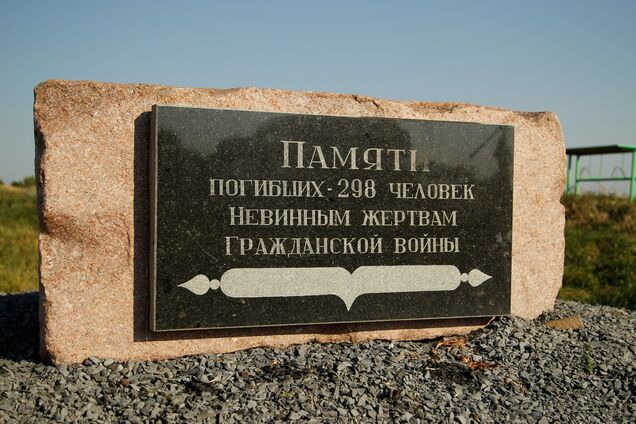 Крах MH17: Порошенко розповів, на чиїй совісті смерть 298 жертв рейсу