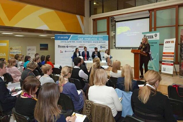 Национальный налоговый форум в Украине: чего ожидать?