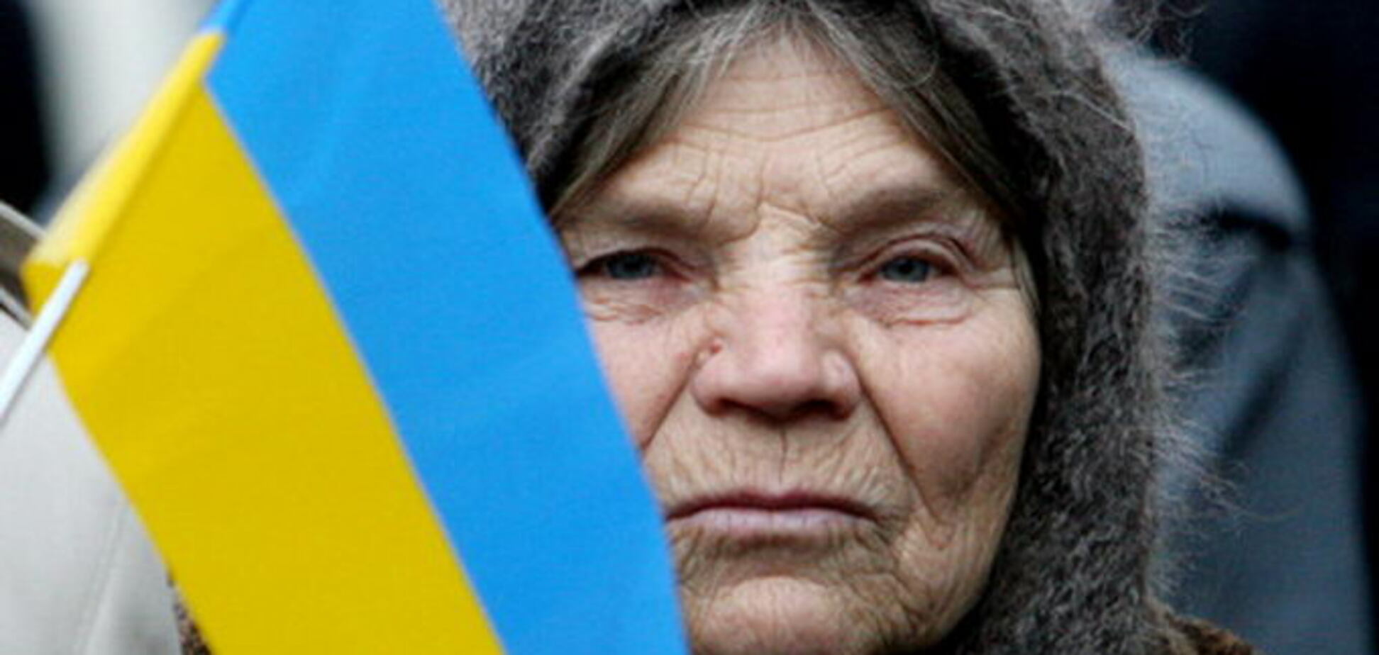 пенсіонерка