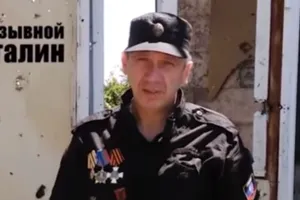 "Сталин"