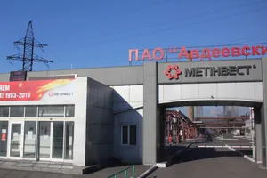 Вопрос Авдеевки вынесут на заседание Парламентского комитета ассоциации Украина-ЕС - нардеп