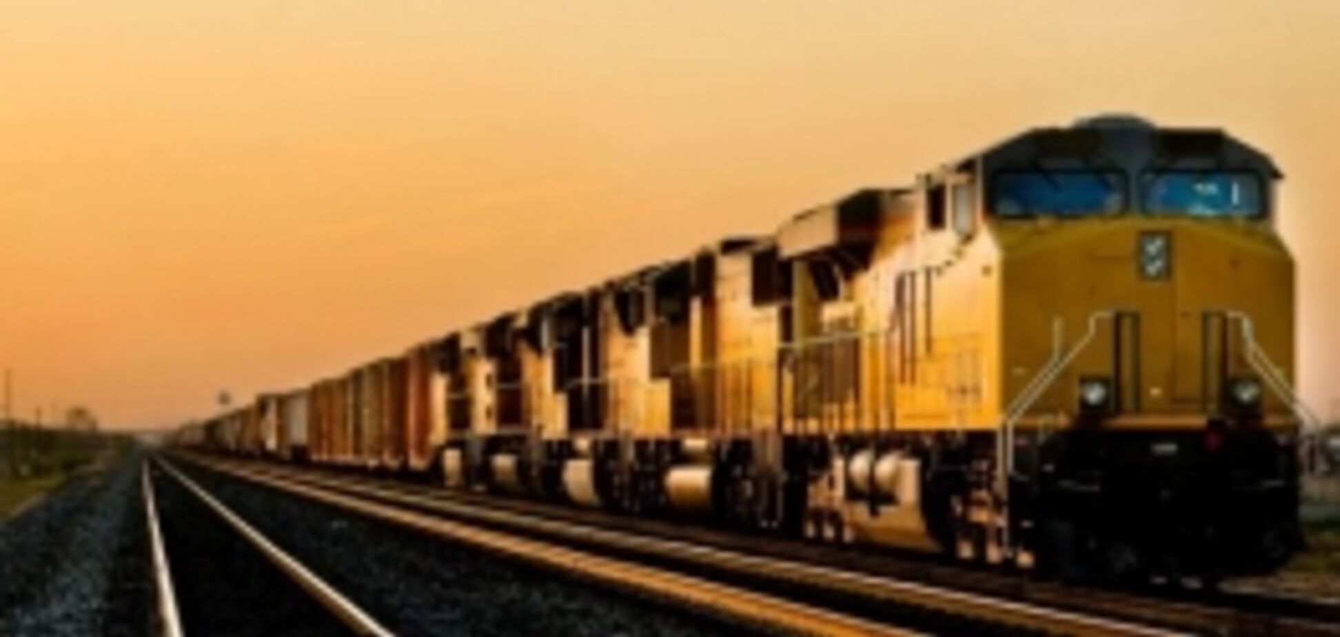 Опублікована заява ФРУ відносно ситуації з підвищенням тарифів на вантажні залізничні перевезення