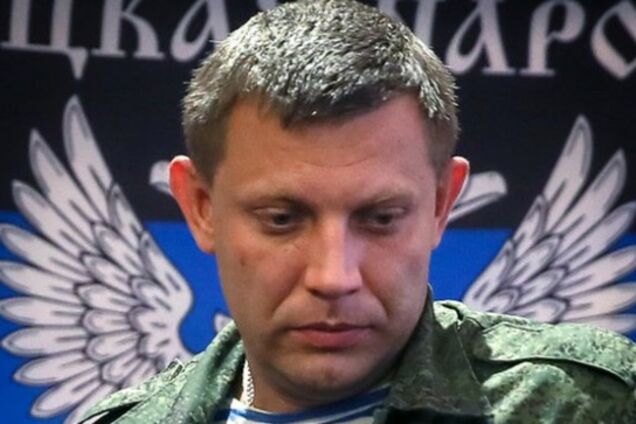 Александр Захарченко