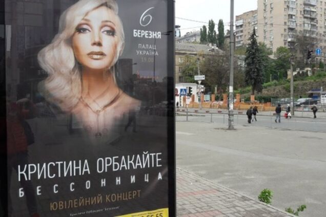 Гастролі російських зірок в Україні: Рада готує спеціальний закон