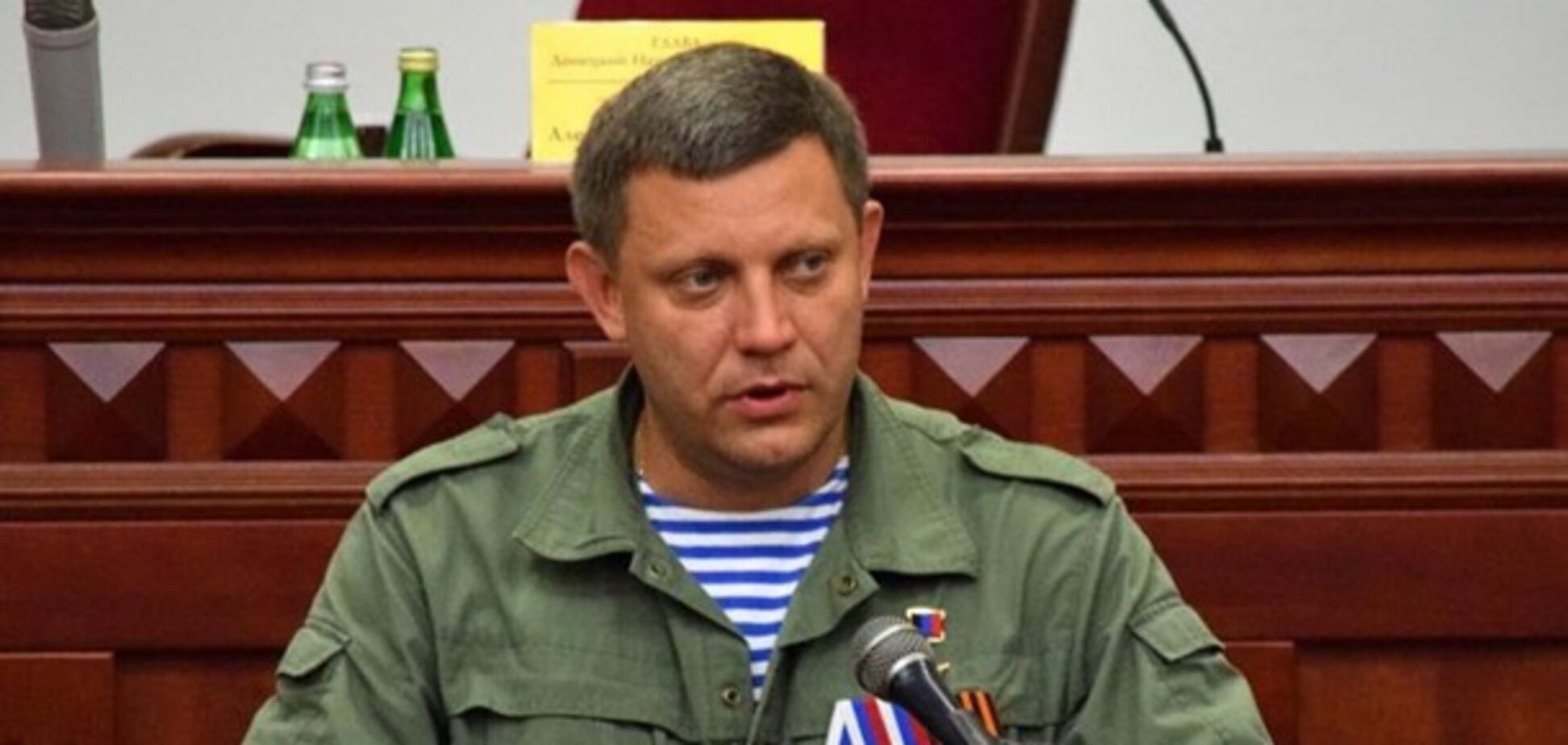 Александр Захарченко