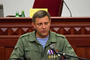 Александр Захарченко