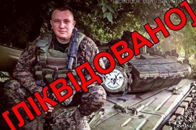 Дерзкое уничтожение опасного врага Украины