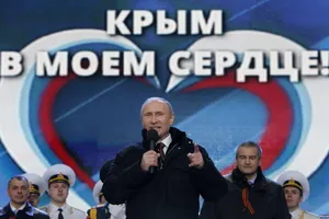 путин крым аннексия