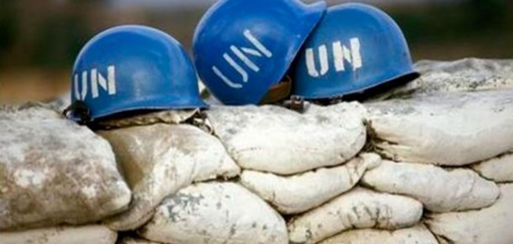Підводні камені миротворчої місії ООН