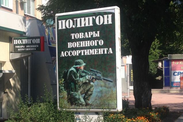 'Отжатые' здания Луганска