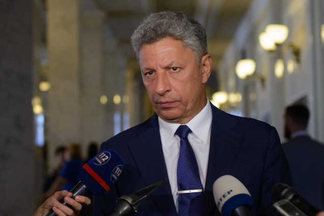 'Оппозиционный блок' раскритиковал нынешний вариант пенсионной реформы