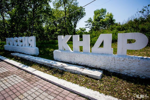 Россию уличили в помощи КНДР в обход санкций