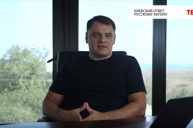 Киевский ответ русскому ХИгилу