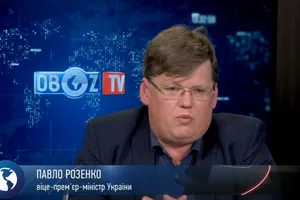 Павло Розенко