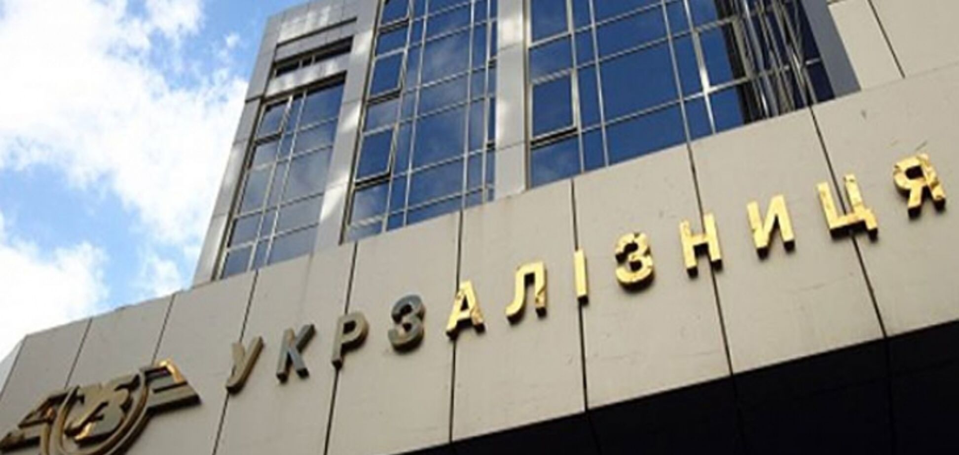 У 'Укрзалізниці' есть возможность не повышать тарифы три года – нардеп
