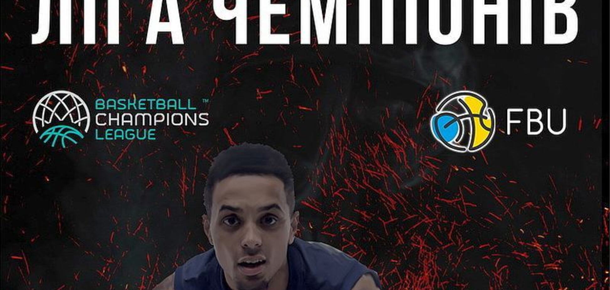 Дебют у Лізі чемпіонів: стали відомі ціни квитків на матч 'Будівельника'