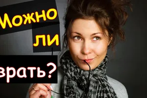 Всі люди брешуть: вчені з'ясували, як брехня впливає на здоров'я