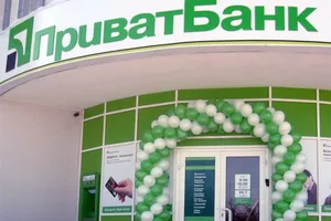 приват