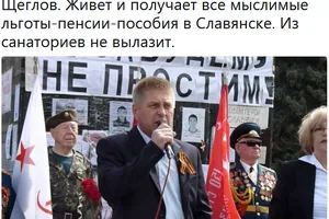 Вячеслав Пономарев