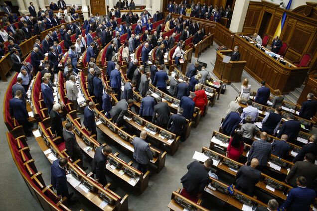 парламент