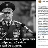Валерий Асапов