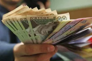 Зарплаты чиновников