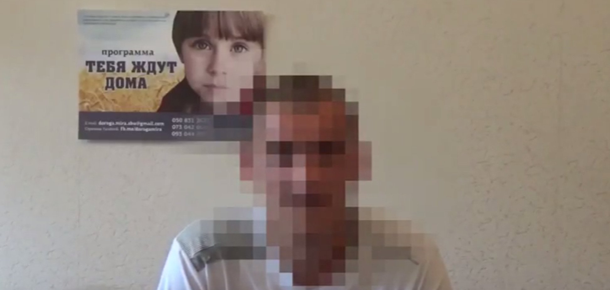 Охороняв 'генштаб' і російське командування: в руки СБУ потрапив важливий терорист