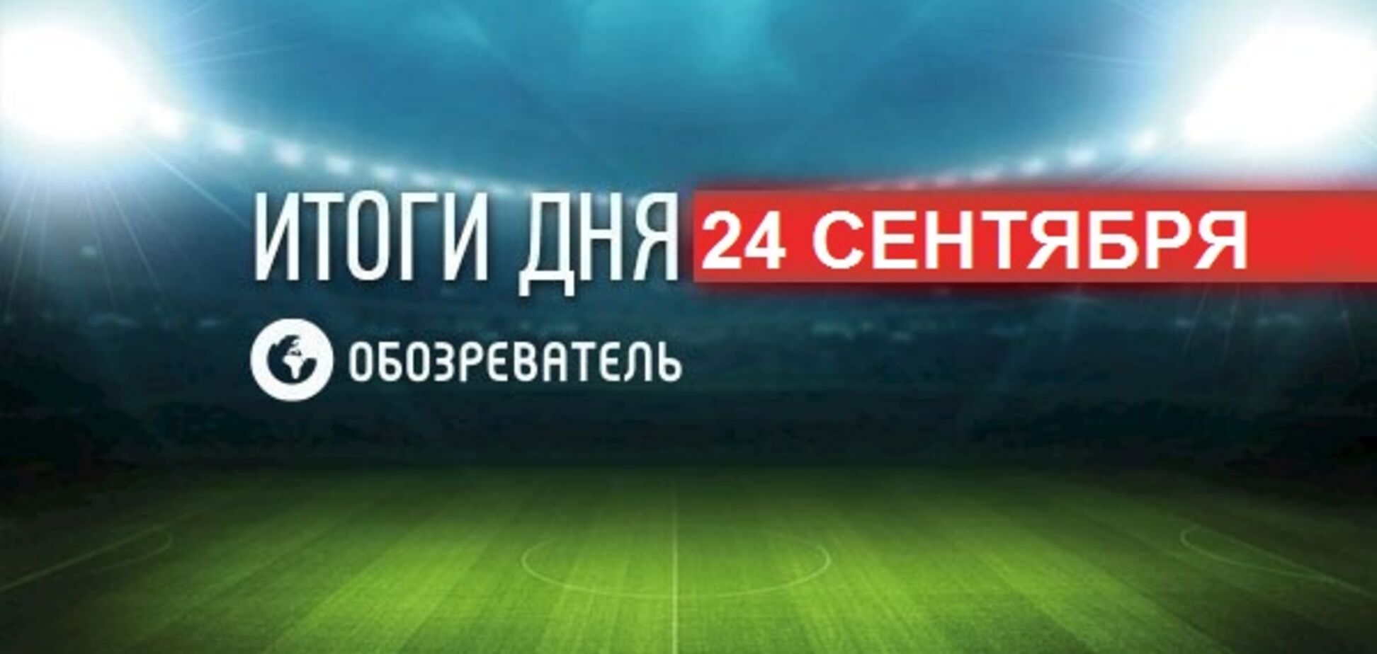 Легенду російського хокею вбила власна донька: стали відомі подробиці трагедії