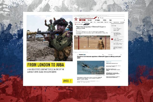 Кого амністує Amnesty International, звинувачуючи Україну?