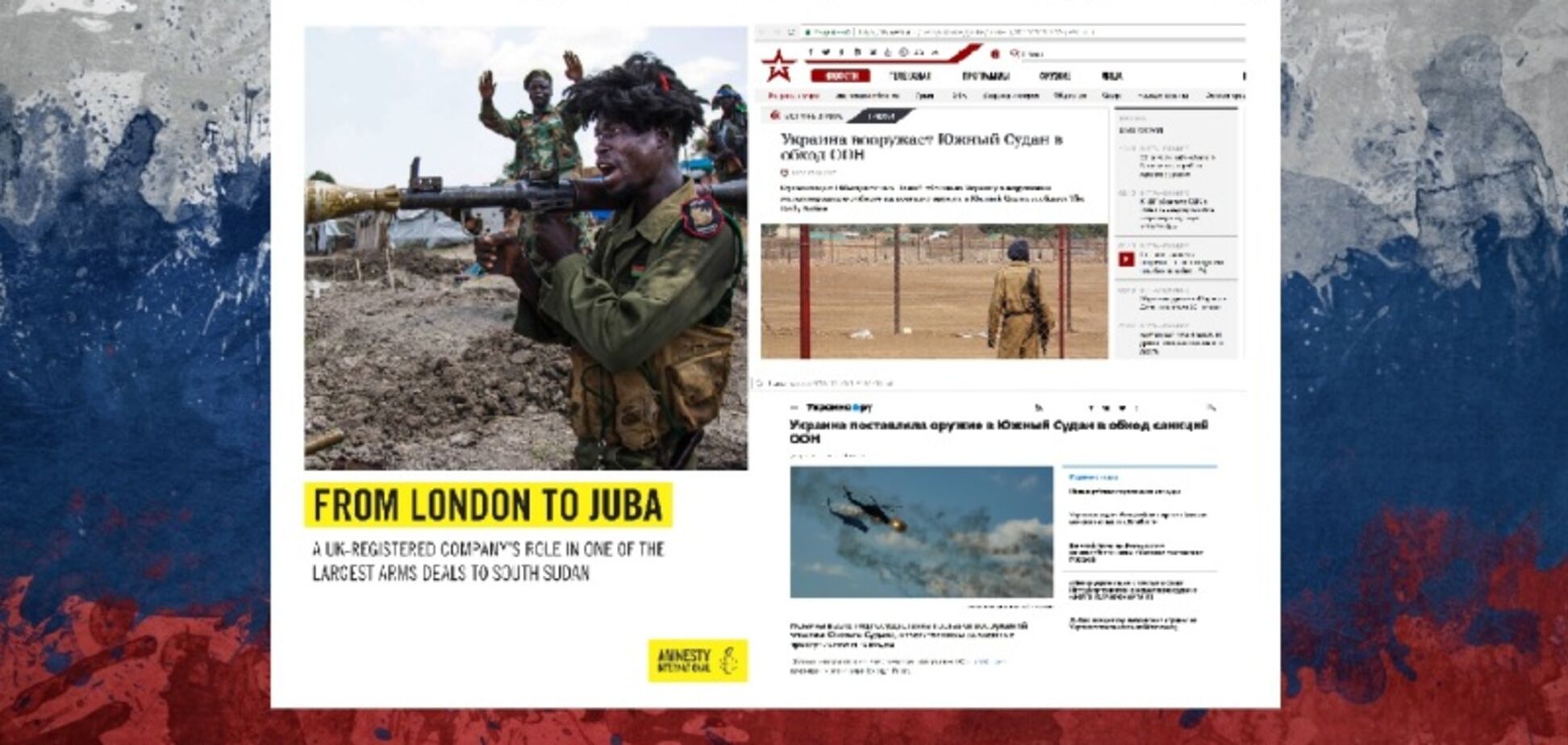 Кого амністує Amnesty International, звинувачуючи Україну?