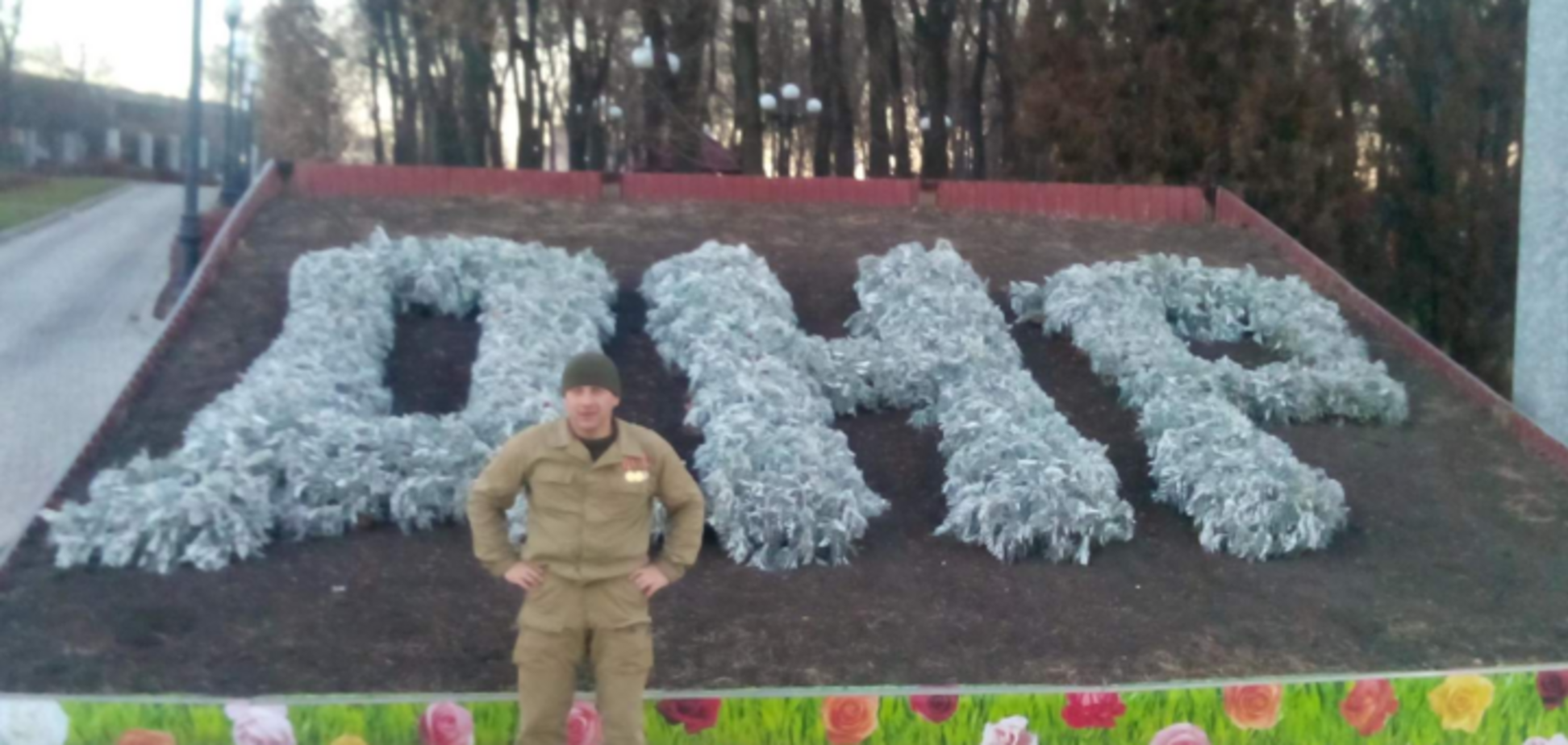 Юрій Хабаров