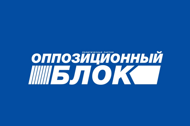 'Оппозиционный блок' раскритиковал принятие закона 'Об образовании'