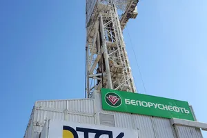 На пути к энергонезависимости: ДТЭК "Нафтогаз" начал бурение новой скважины