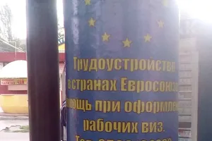 "ДНР" берет курс на Европу: знаковое фото из Донецка насмешило сеть