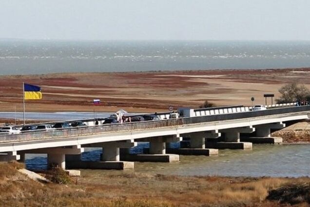 Граница с Крымом