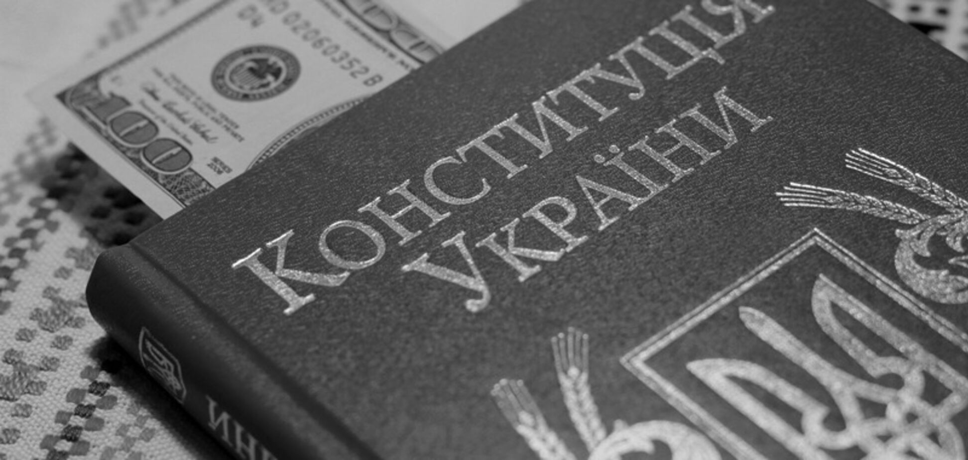 Корупція в Україні