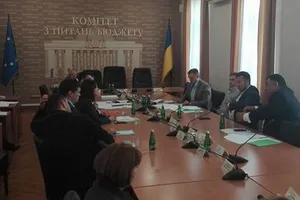 Бюджетний комітет ВР