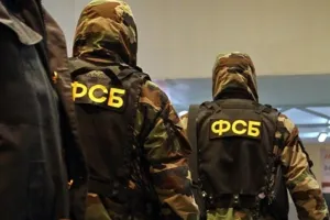 Россия, ФСБ