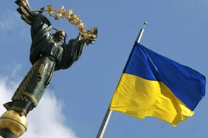 Майдан прапор України