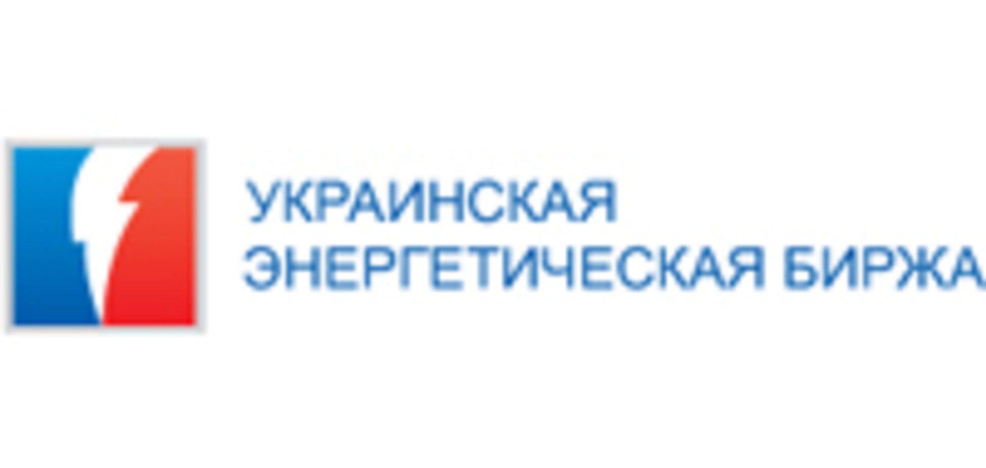 УЭБ: мировыми котировками цен на энергоресурсы невозможно манипулировать