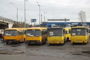 маршрутки