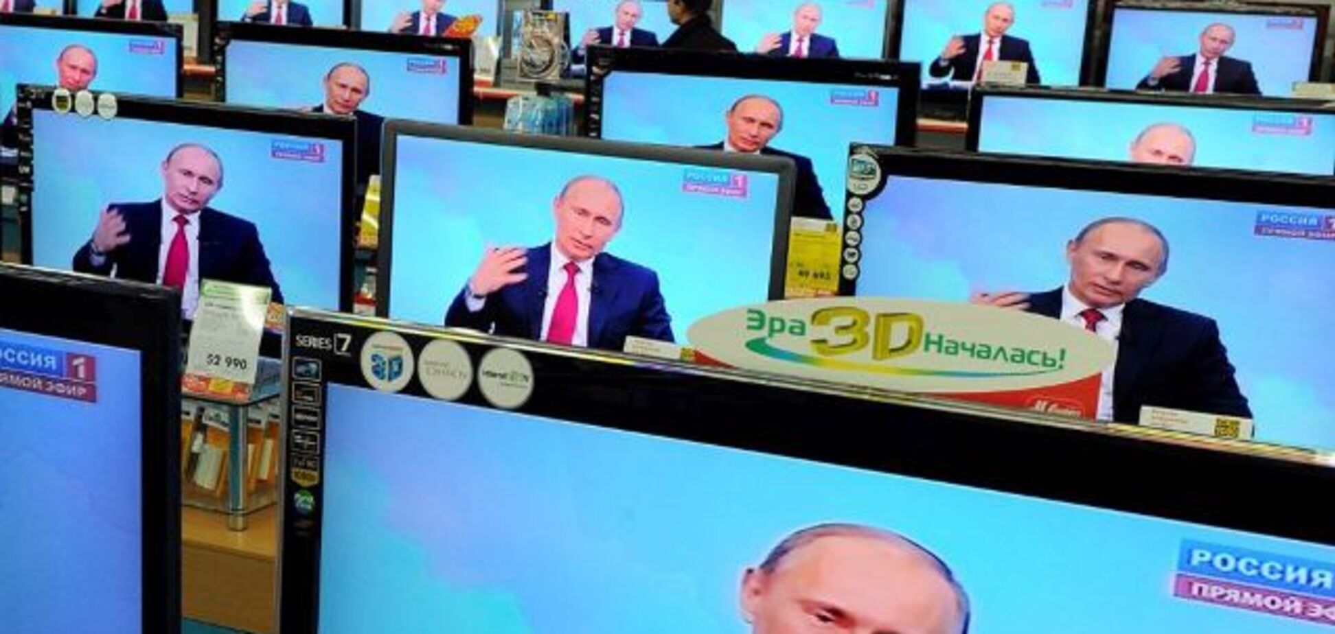 Кремль испытал на россиянах новый инструмент пропаганды: появились детали