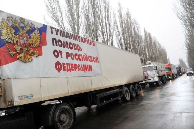 Чекати загострення? Росія відправила 'гумконвой' терористам на Донбасі