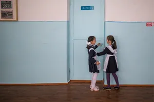 школа