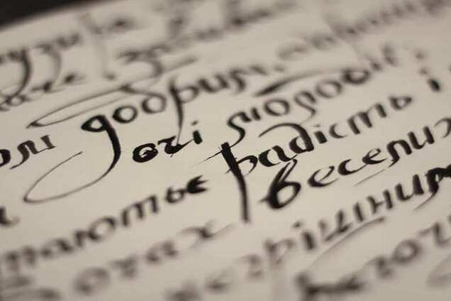 'Занадто гучний привід': екс-глава СБУ заявив, що Україна поспішила з мовним законом