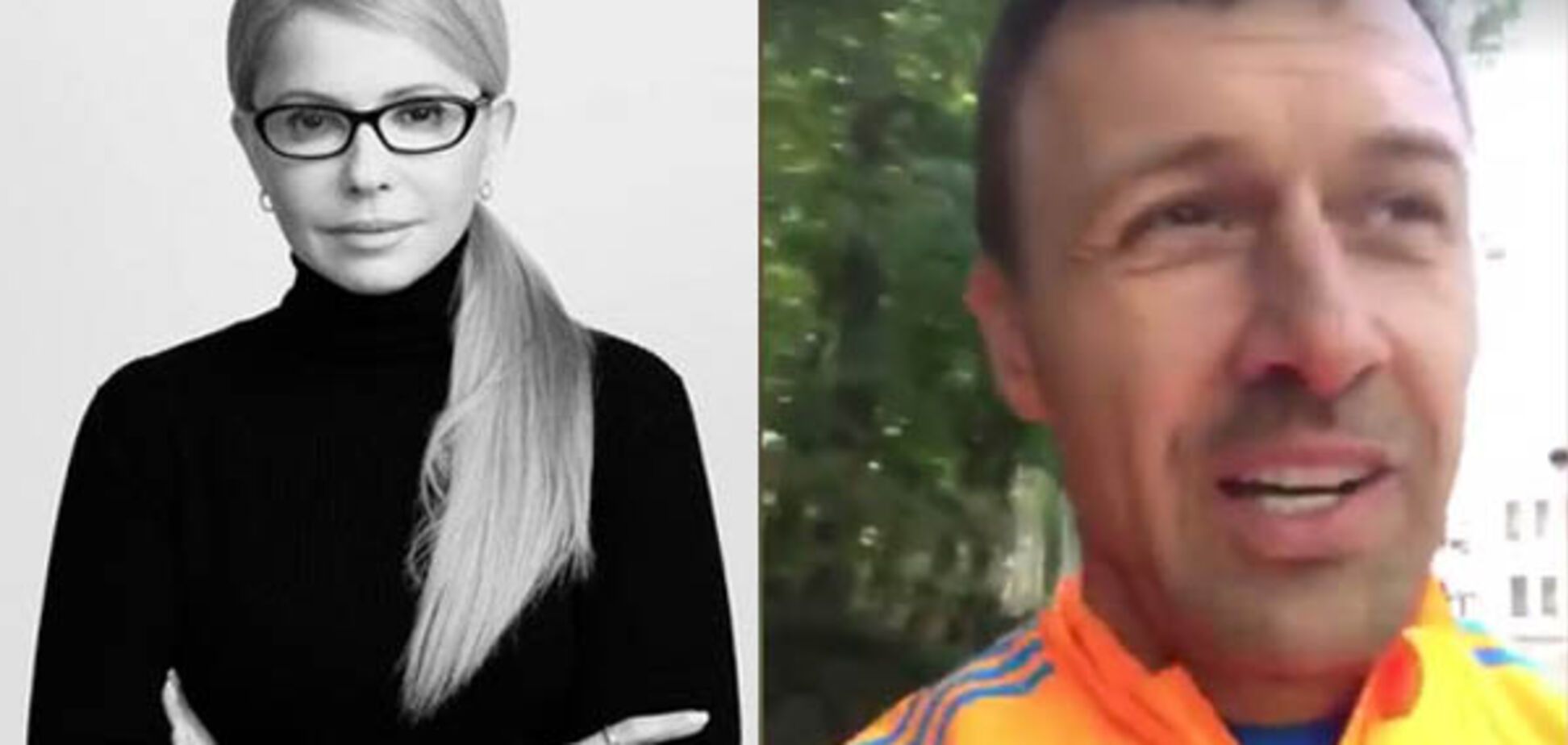 Тимошенко и Онистрат на спор пробегут 10 километров