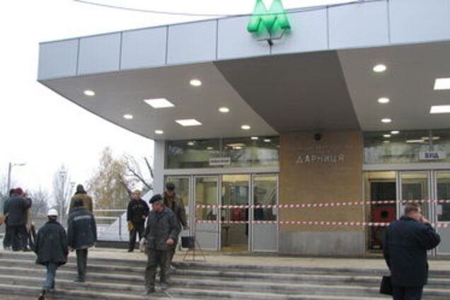 Метро дарница